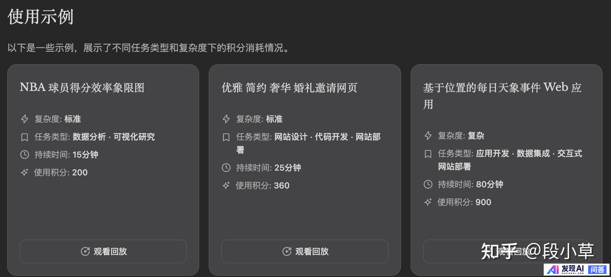 Manus 正式推出付费计划，Manus Starter 套餐定价 39 美元/月，如何评价这一举措？-2.jpg