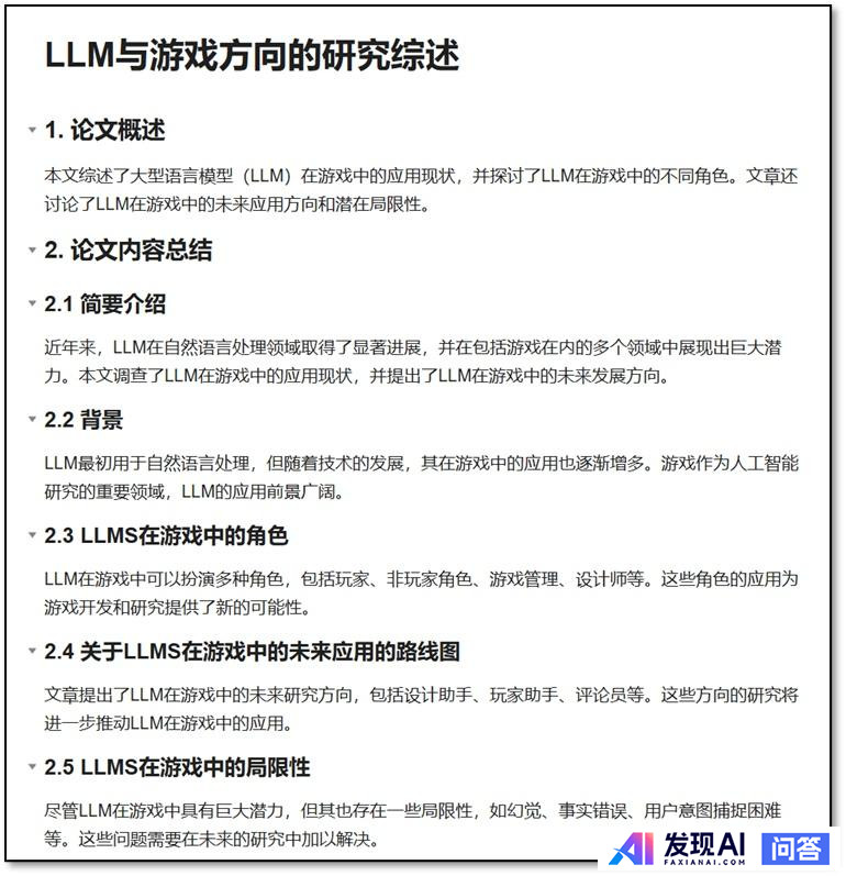 Manus 正式推出付费计划，Manus Starter 套餐定价 39 美元/月，如何评价这一举措？-6.jpg