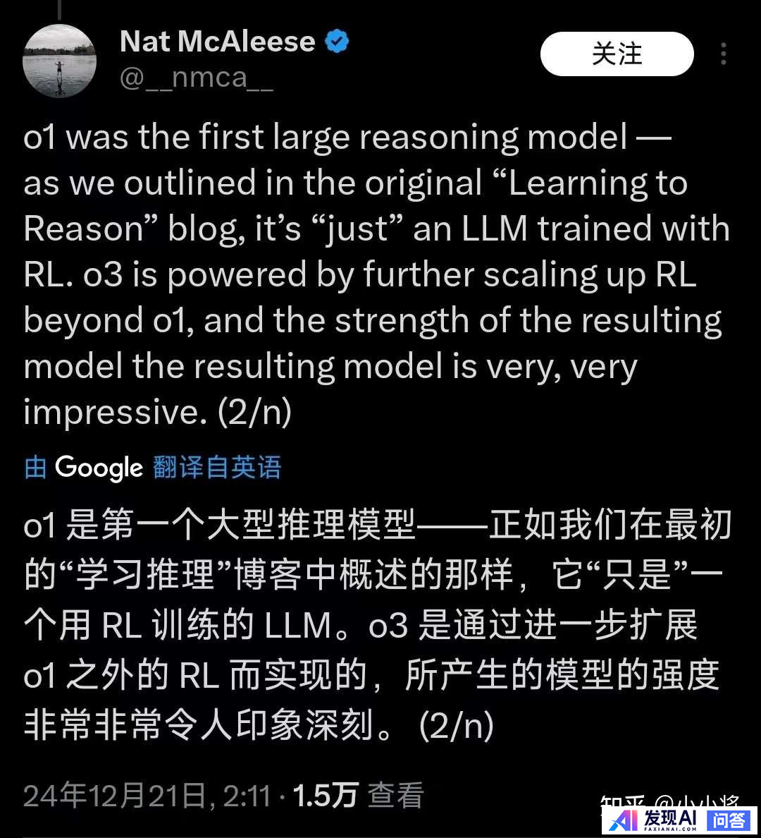 OpenAI 将在几周内发布 o3、o4-MINI，未来几个月发布 GPT-5，会带来哪些新功能？-3.jpg