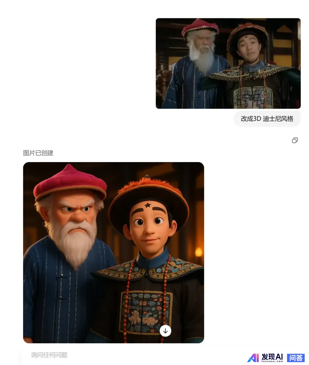 GPT4o1的性能如何？-5.jpg
