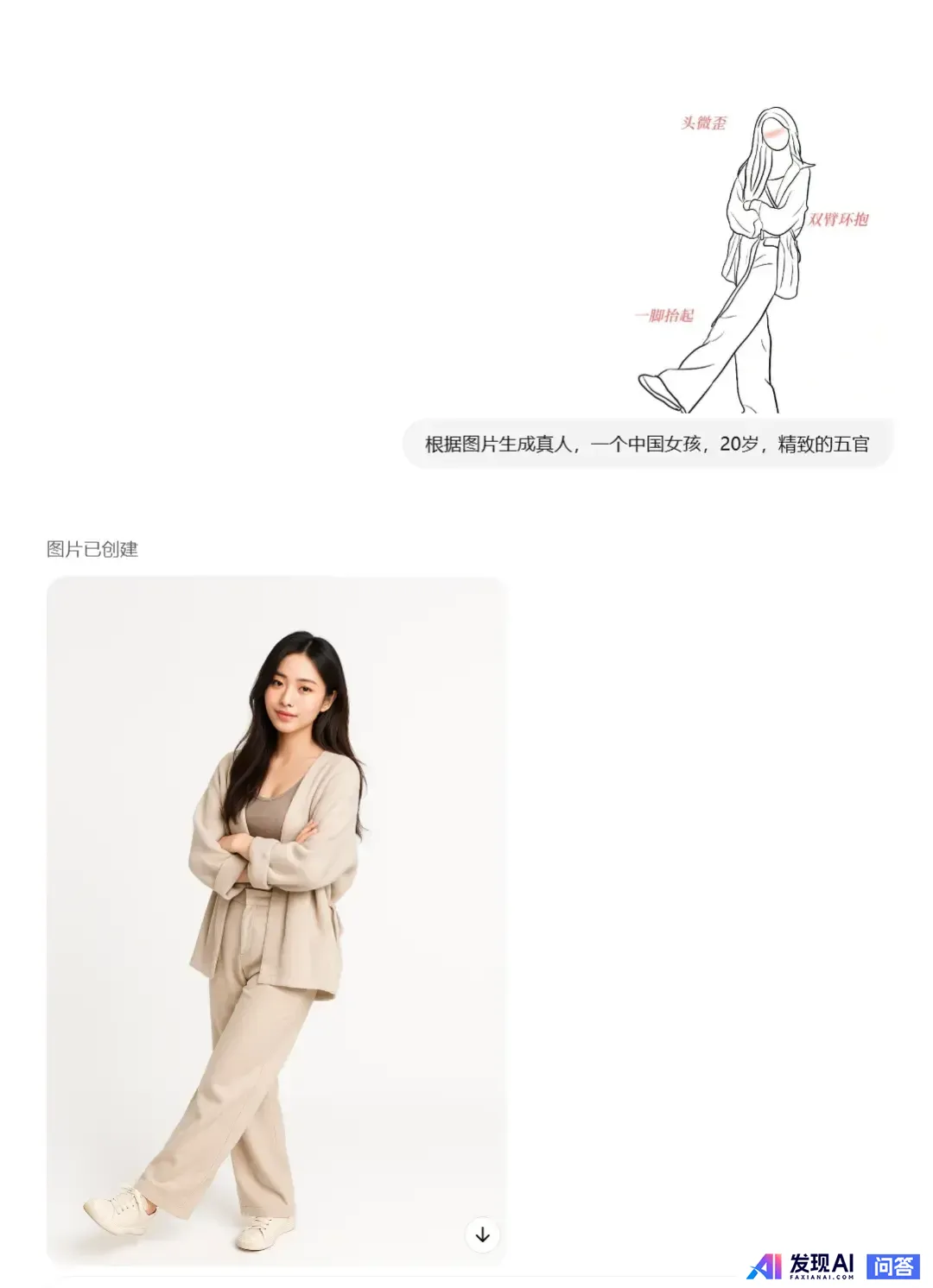GPT4o1的性能如何？-4.jpg