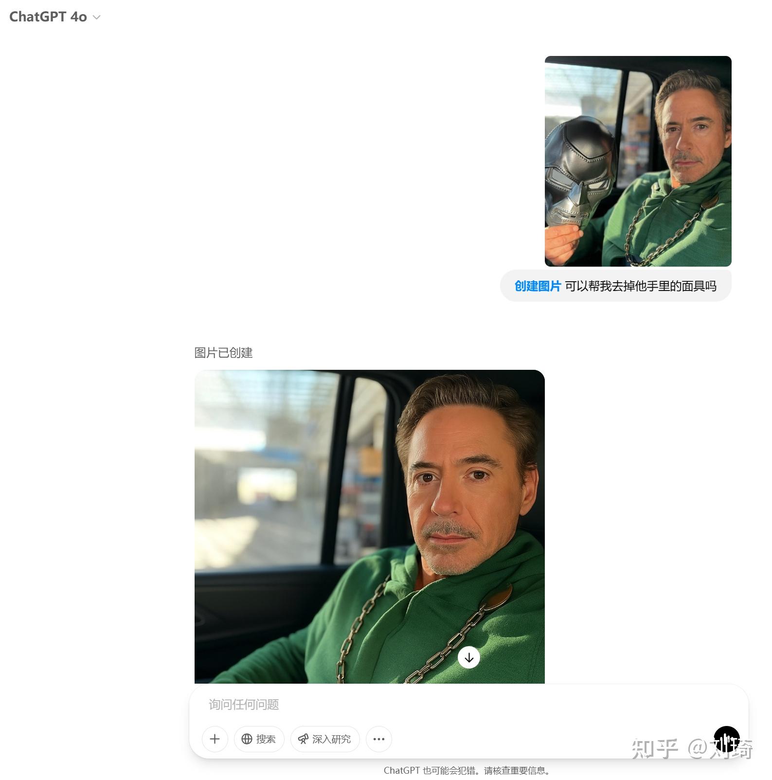 如何看待 GPT-4o 出现后，ComfyUI 等一众工作流软件会被淘汰的言论？-6.jpg
