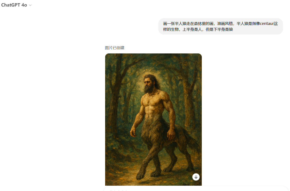 如何看待 GPT-4o 出现后，ComfyUI 等一众工作流软件会被淘汰的言论？-5.jpg