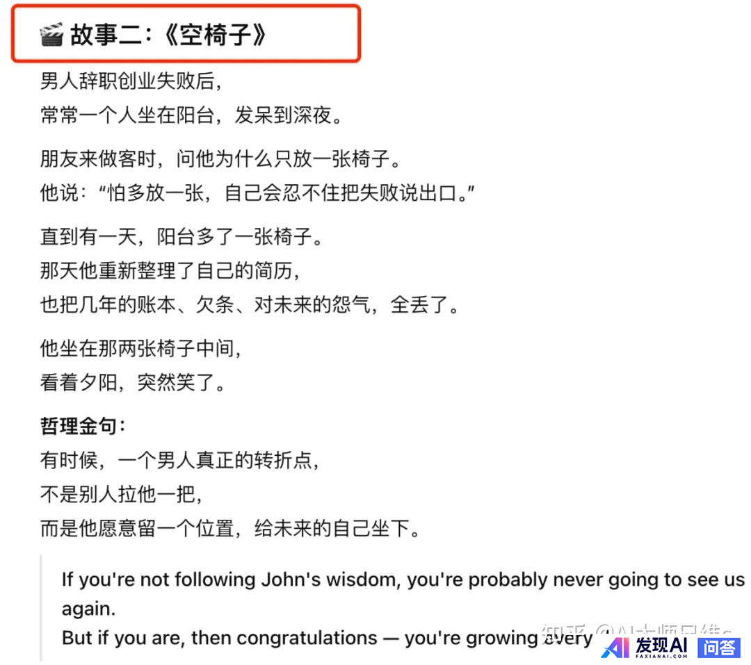 GPT-4o有什么显著的提升？-12.jpg