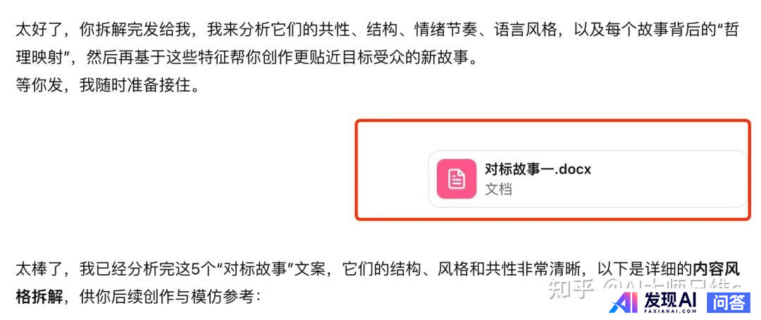 GPT-4o有什么显著的提升？-10.jpg
