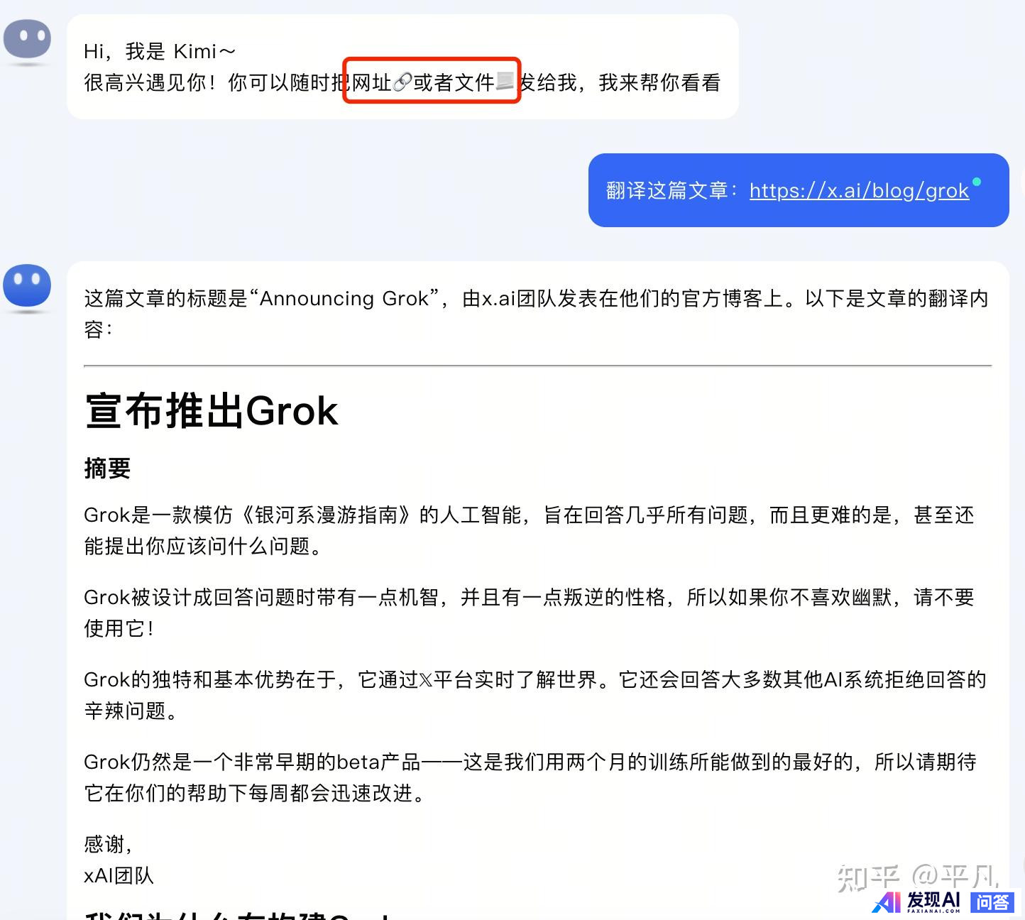 为什么 OpenAI 突然把 GPT-4o 免费了？-3.jpg