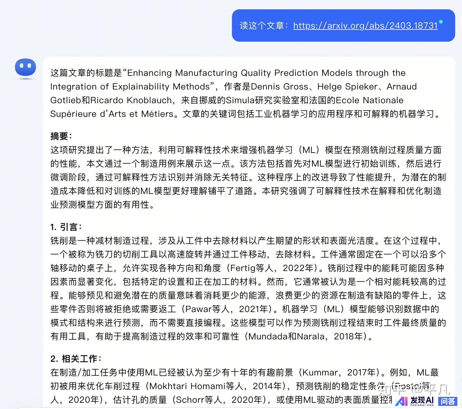 为什么 OpenAI 突然把 GPT-4o 免费了？-5.jpg