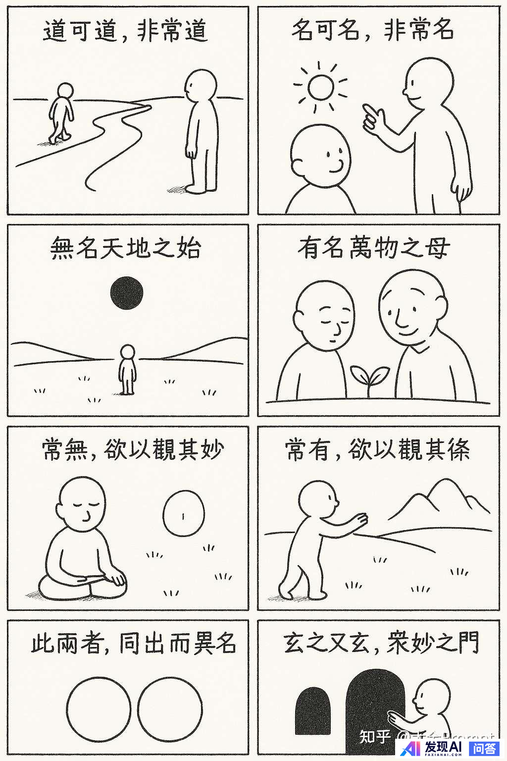 GPT-4o是否是目前生图能力最强的AI模型？-4.jpg