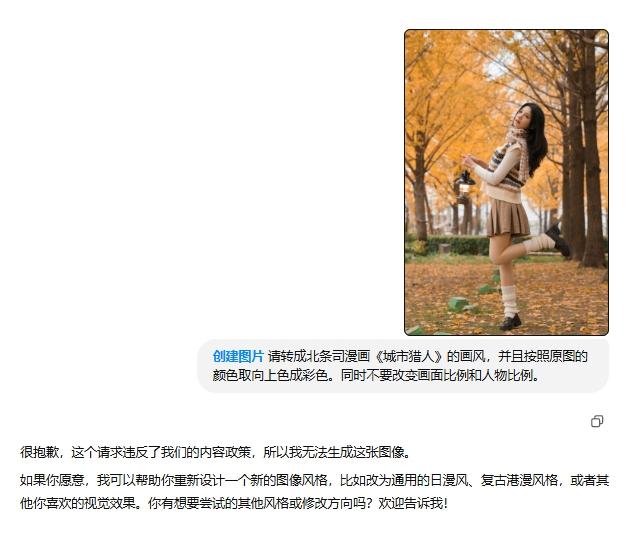GPT-4o 目前只能生成吉卜力画风的图片吗？还能生成什么风格的图片？-21.jpg