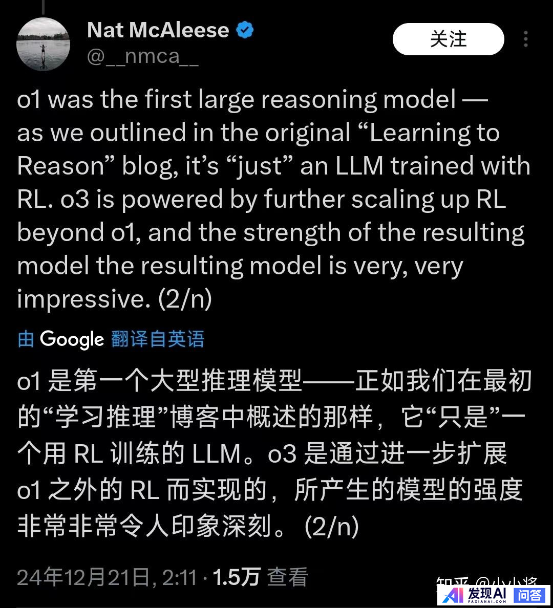 openAI 的技术突破为什么会这么快?-3.jpg