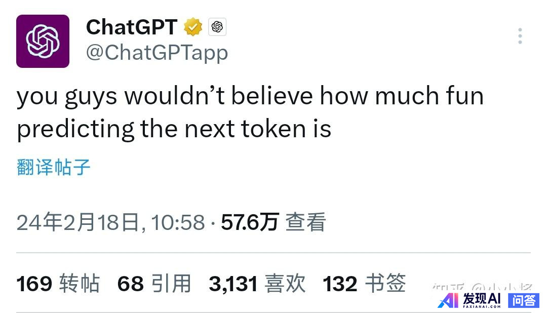 openAI 的技术突破为什么会这么快?-5.jpg