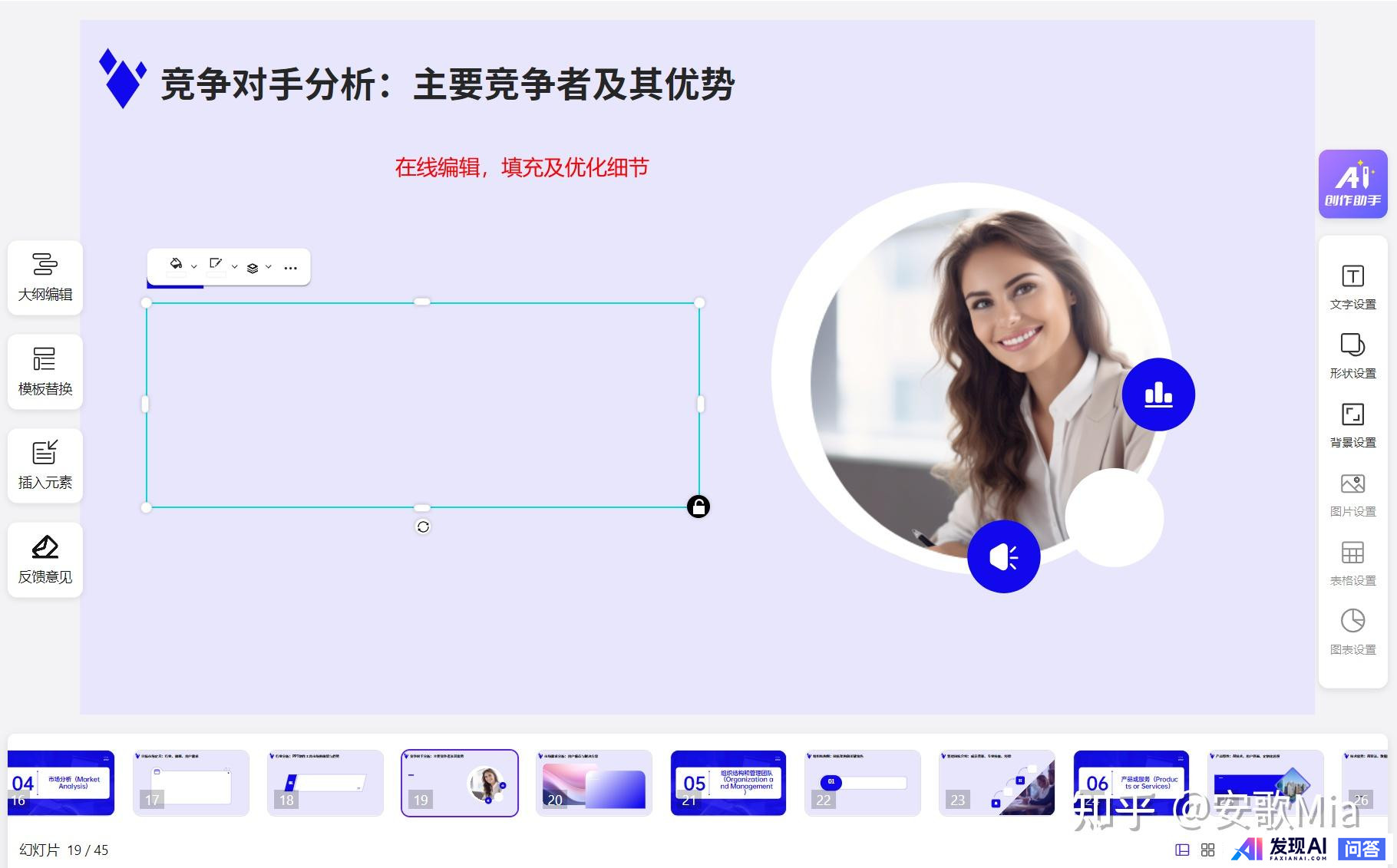 OpenAI 宣布终止对中国提供 API 服务，这会带来什么影响？-11.jpg