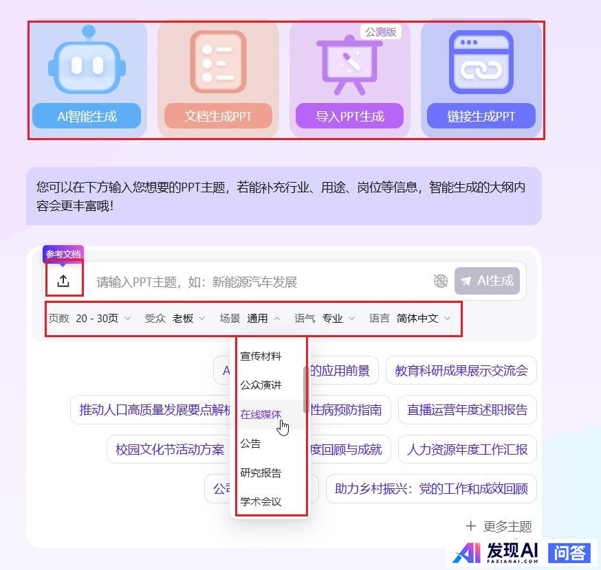 OpenAI 宣布终止对中国提供 API 服务，这会带来什么影响？-9.jpg