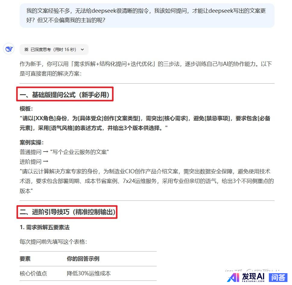OpenAI 宣布终止对中国提供 API 服务，这会带来什么影响？-6.jpg