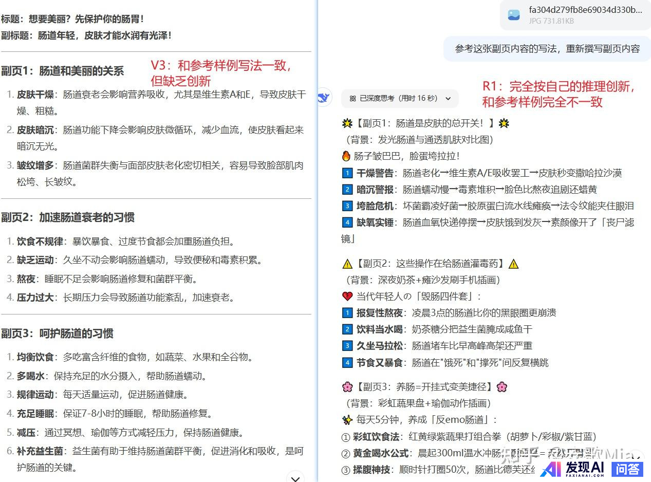 OpenAI 宣布终止对中国提供 API 服务，这会带来什么影响？-8.jpg