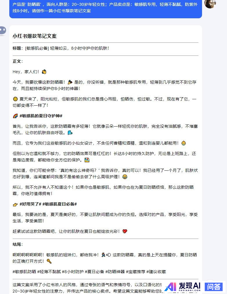 OpenAI 宣布终止对中国提供 API 服务，这会带来什么影响？-18.jpg
