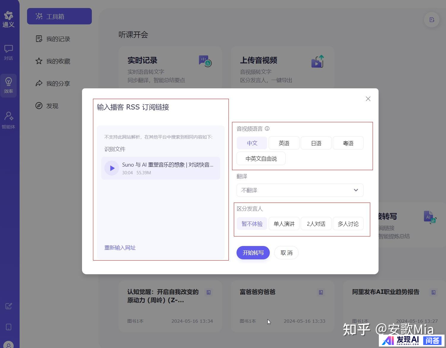 OpenAI 宣布终止对中国提供 API 服务，这会带来什么影响？-16.jpg