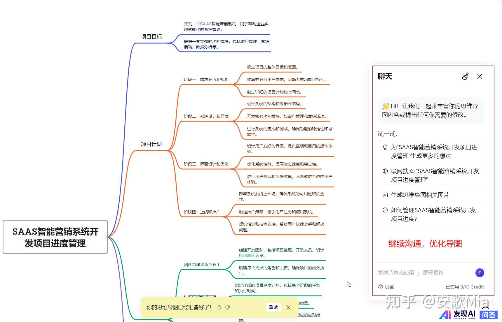 OpenAI 宣布终止对中国提供 API 服务，这会带来什么影响？-14.jpg