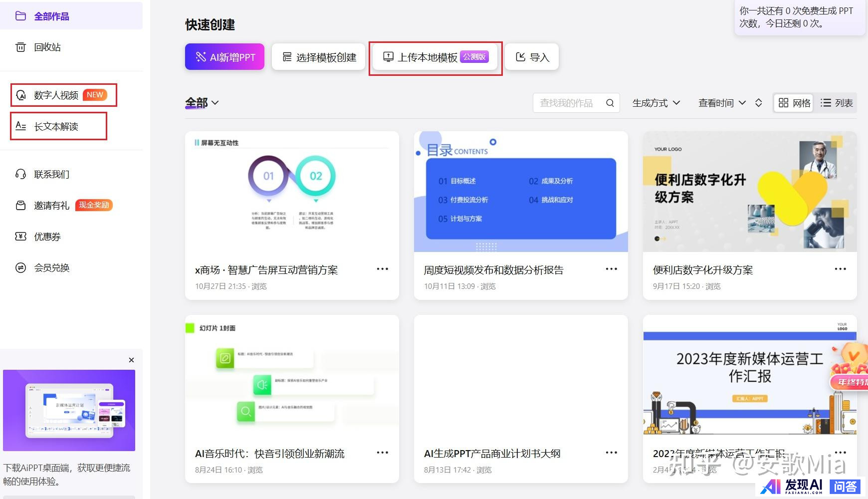 OpenAI 宣布终止对中国提供 API 服务，这会带来什么影响？-12.jpg
