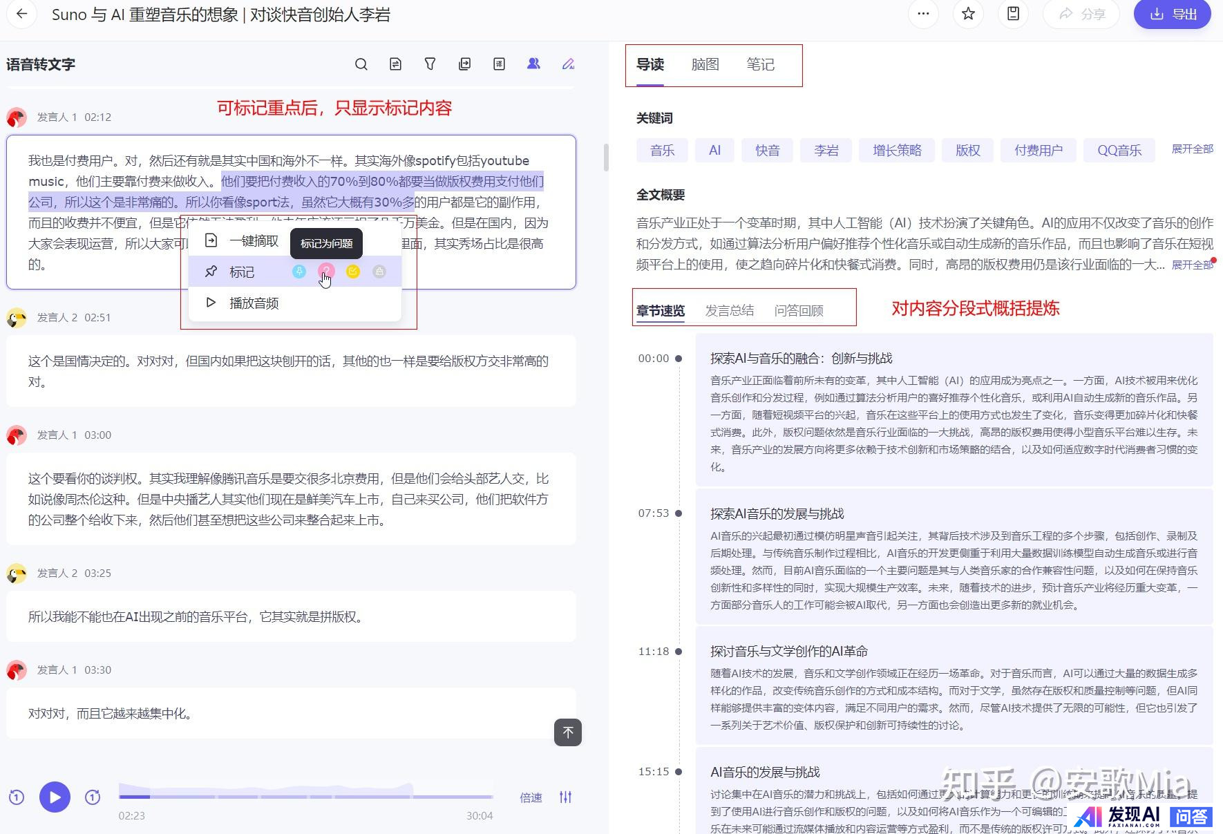 OpenAI 宣布终止对中国提供 API 服务，这会带来什么影响？-17.jpg