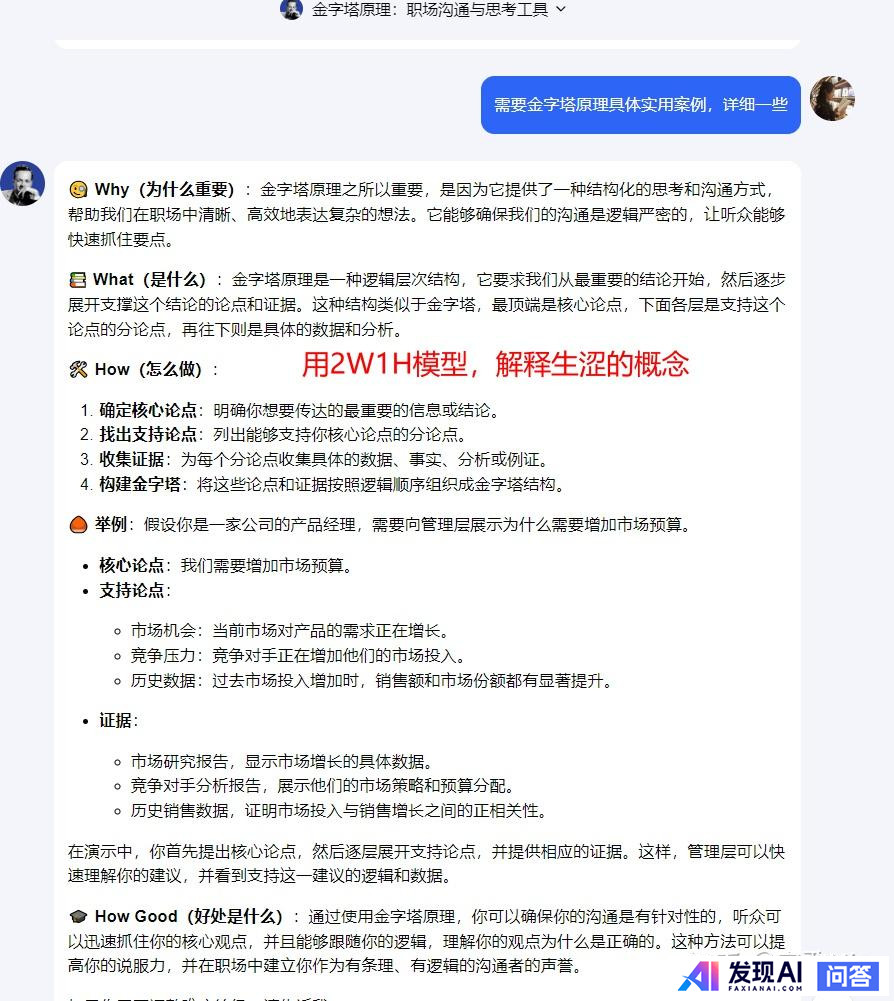 OpenAI 宣布终止对中国提供 API 服务，这会带来什么影响？-19.jpg