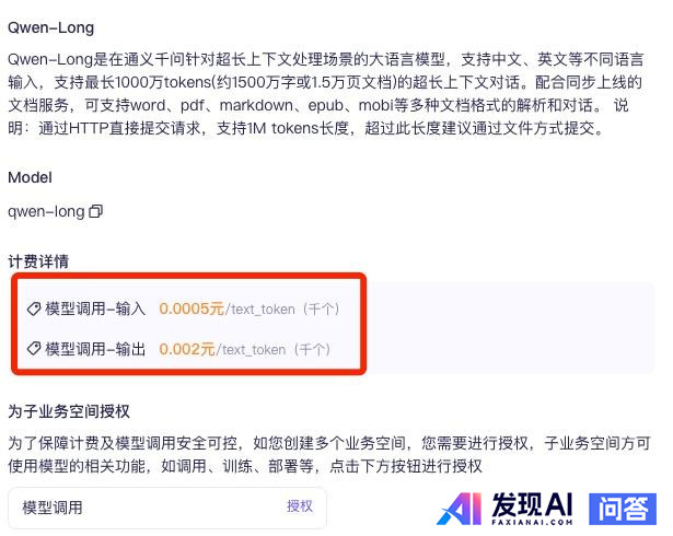 OpenAI 宣布终止对中国提供 API 服务，这会带来什么影响？-11.jpg