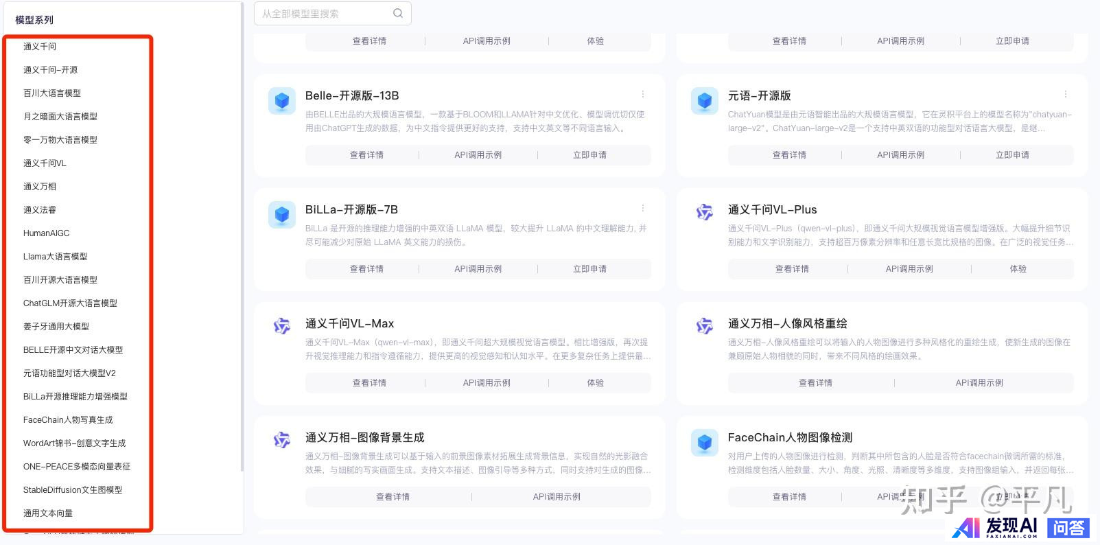 OpenAI 宣布终止对中国提供 API 服务，这会带来什么影响？-10.jpg