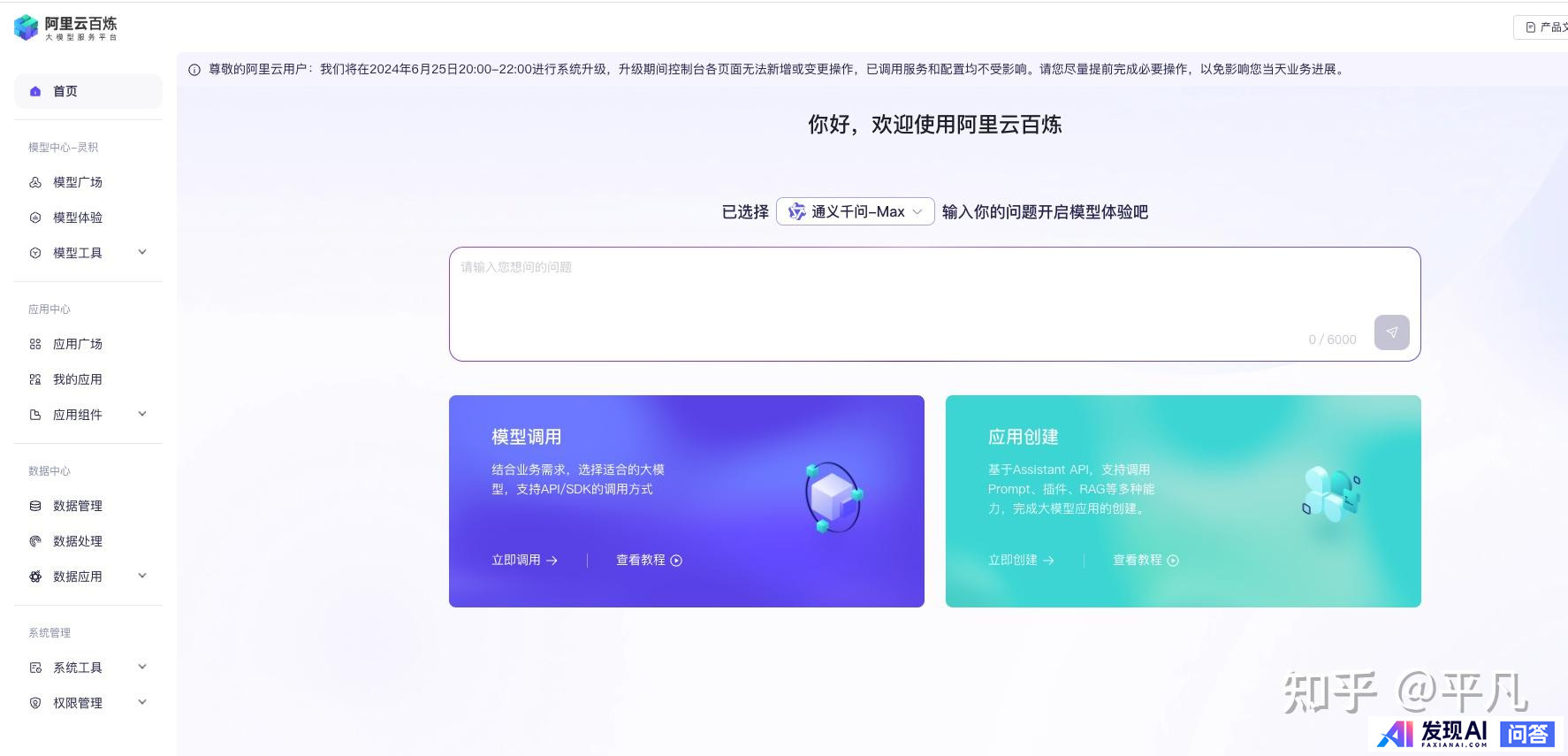 OpenAI 宣布终止对中国提供 API 服务，这会带来什么影响？-8.jpg
