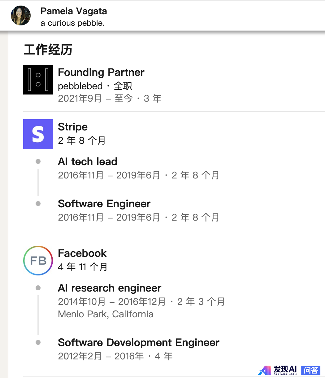 为什么 OpenAI 创始团队11人成员，现在只剩2人还在公司？-7.jpg