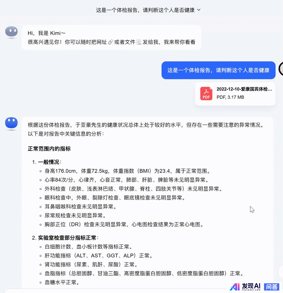 为什么 OpenAI 突然计划把 GPT5 免费了？-5.jpg