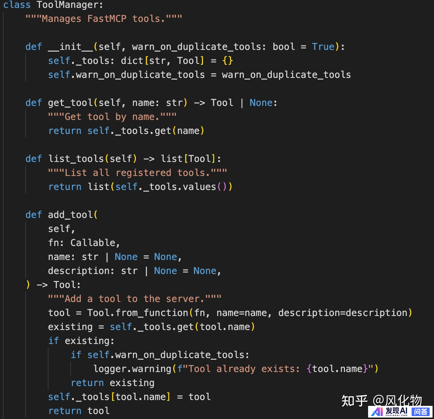 OpenAI 将全面支持 MCP 协议，会给行业带来哪些影响？-2.jpg