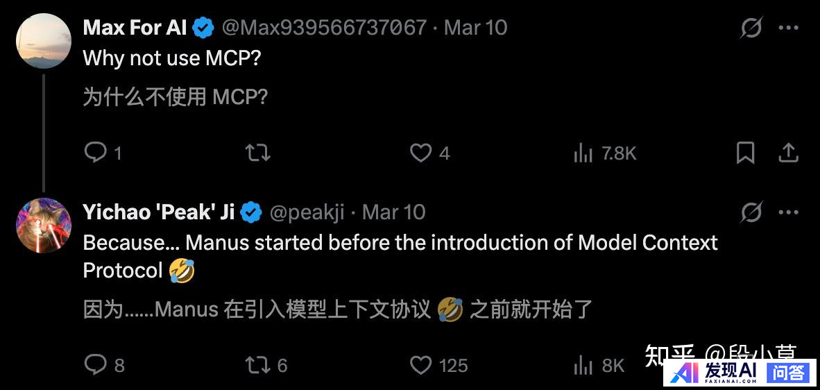 OpenAI 将全面支持 MCP 协议，会给行业带来哪些影响？-9.jpg