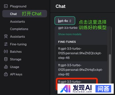 如何使用OpenAI fine-tuning(微调)训练属于自己的专有模型？-14.jpg