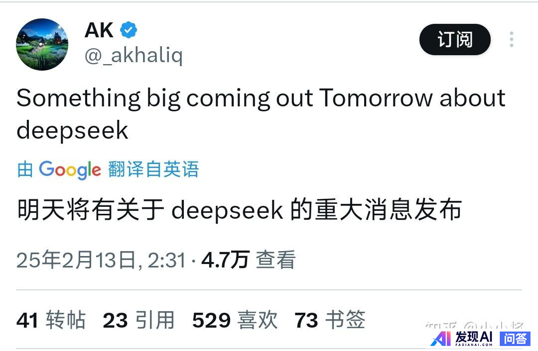 OpenAI 放王炸，将发布整合多项技术的 GPT-5，并免费无限使用，该模型有哪些技术亮点？-8.jpg