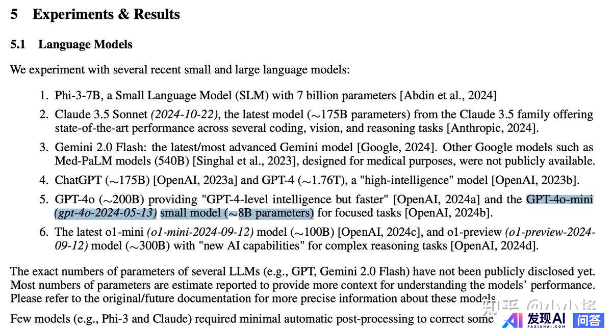 OpenAI 放王炸，将发布整合多项技术的 GPT-5，并免费无限使用，该模型有哪些技术亮点？-4.jpg