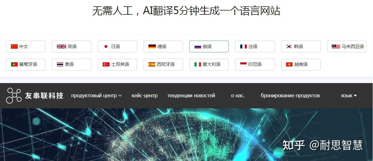 如何用AI工具来快速搭建一个网站呢？-10.jpg