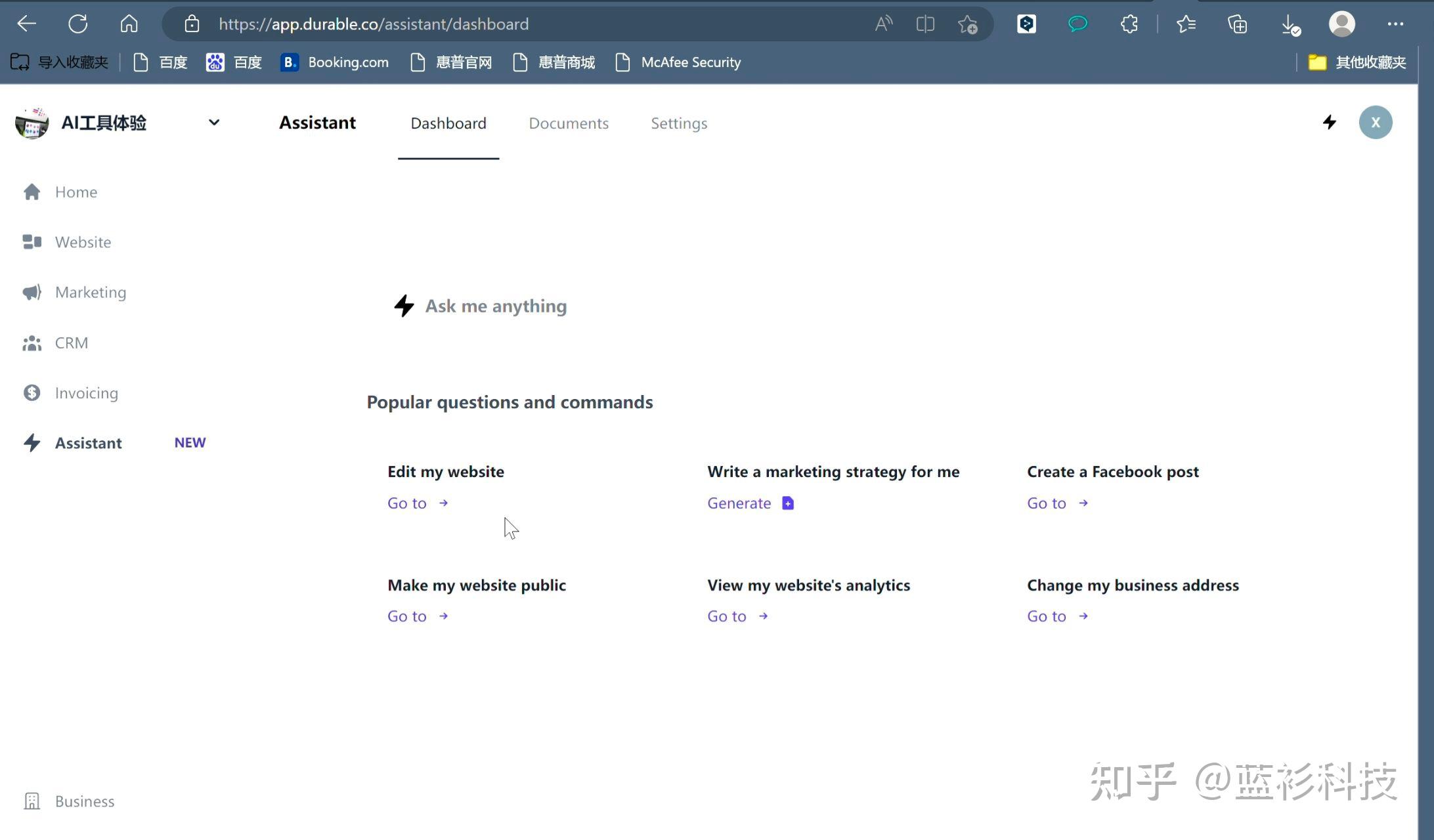 如何用AI工具来快速搭建一个网站呢？-10.jpg