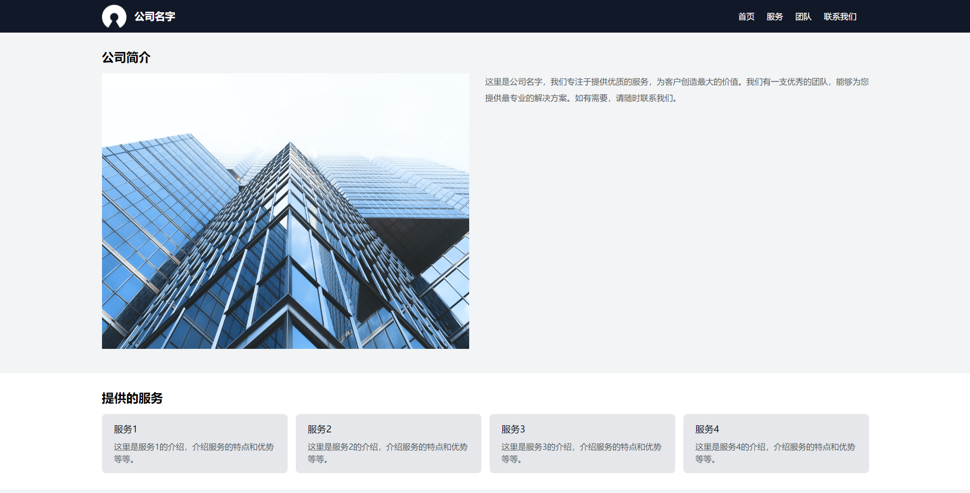 如何用AI工具来快速搭建一个网站呢？-12.jpg
