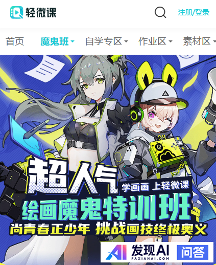 有没有好的AI课程网站介绍？干货满满的那种?-2.jpg