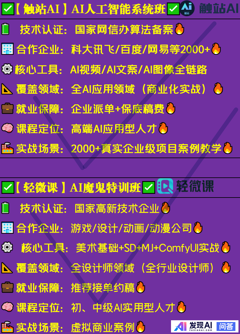 有没有好的AI课程网站介绍？干货满满的那种?-1.jpg
