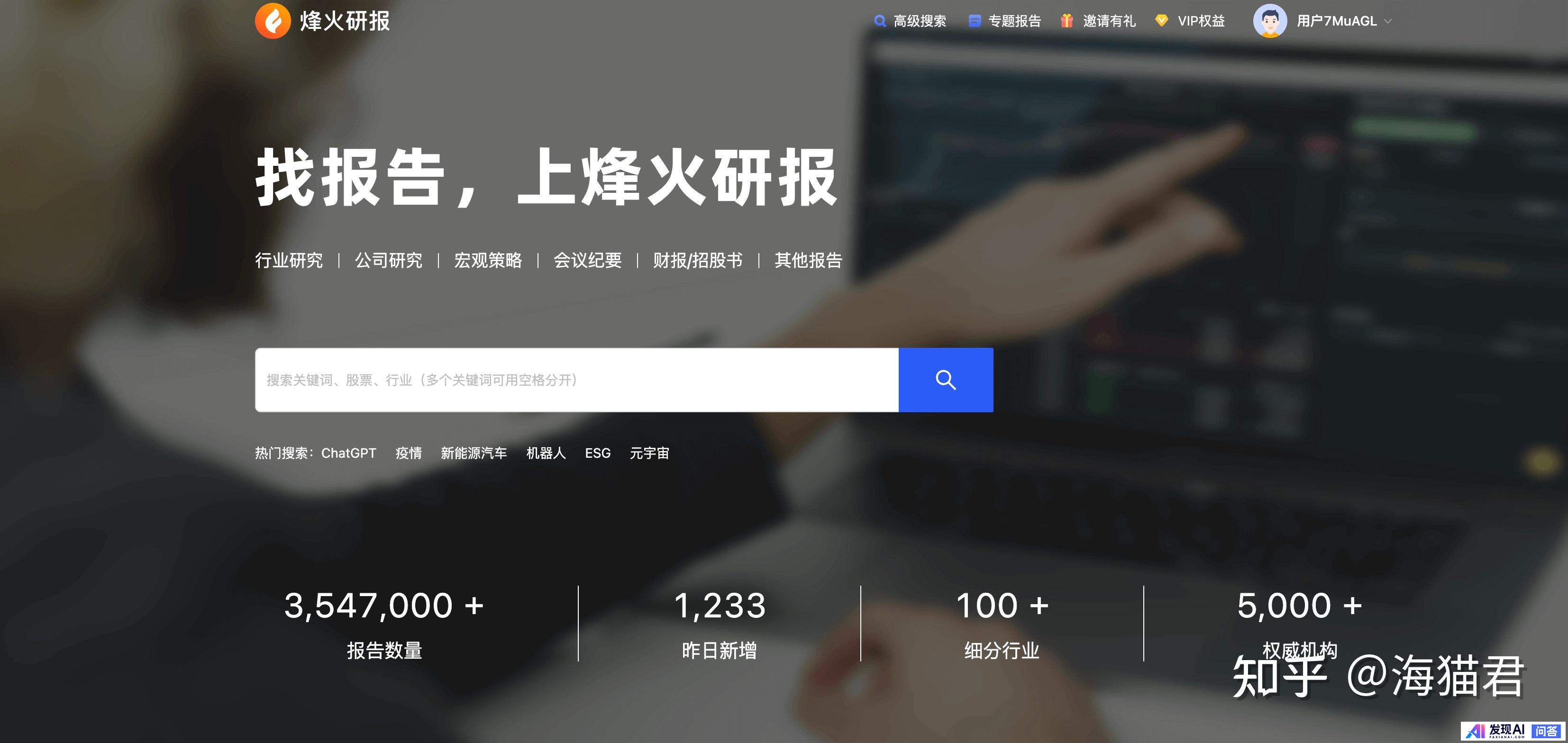 哪些网站帮你打开了新世界的大门？-4.jpg