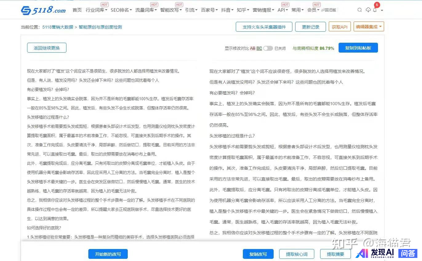 哪些网站帮你打开了新世界的大门？-6.jpg