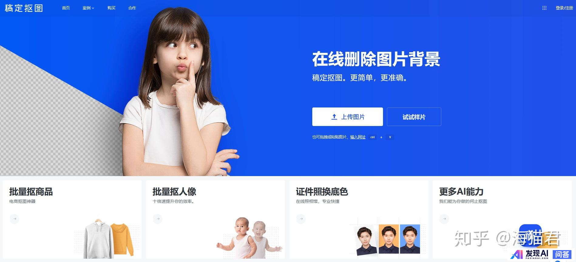 哪些网站帮你打开了新世界的大门？-9.jpg