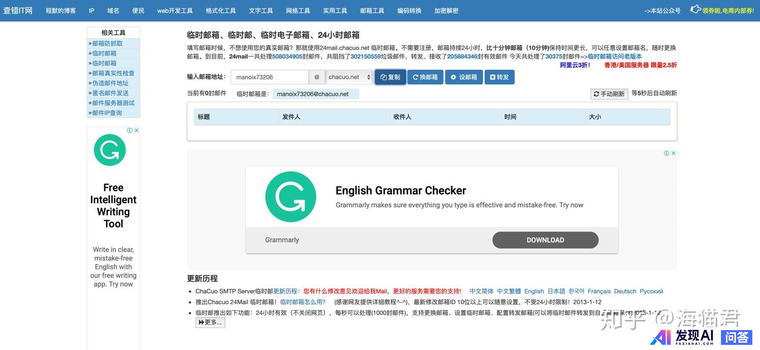 哪些网站帮你打开了新世界的大门？-23.jpg