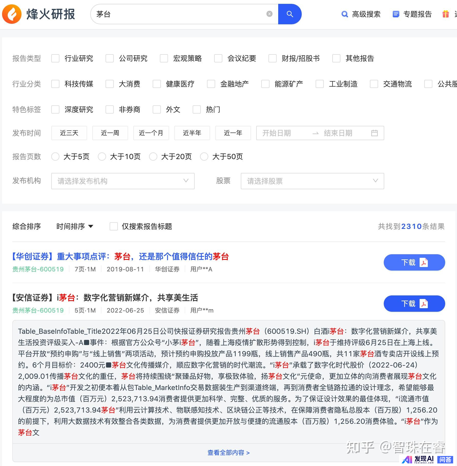 哪些网站帮你打开了新世界的大门？-5.jpg