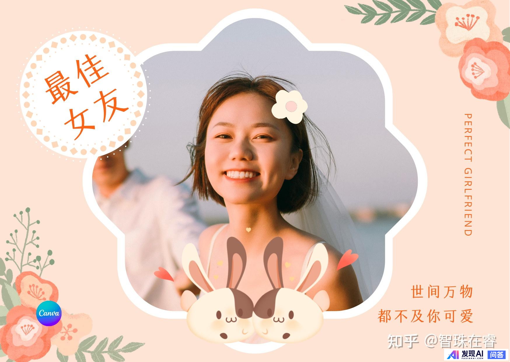 哪些网站帮你打开了新世界的大门？-11.jpg