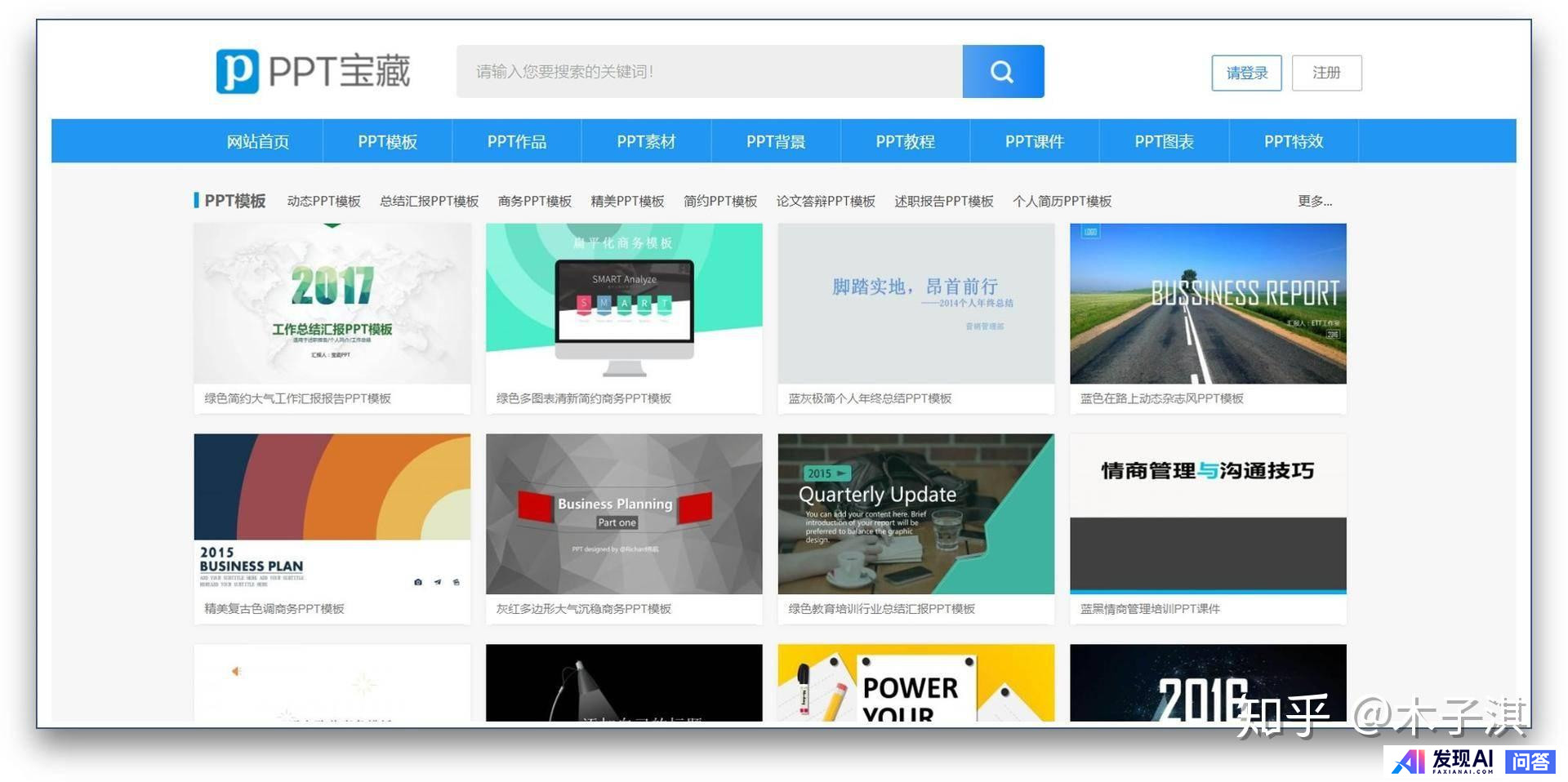 哪些网站帮你打开了新世界的大门？-6.jpg