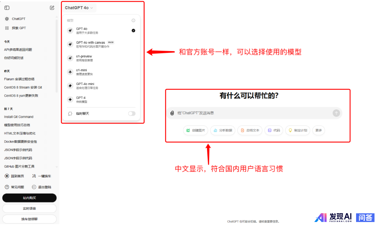 国内最好的AI软件有哪些？-2.jpg