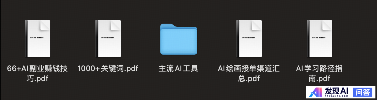 国内最好的AI软件有哪些？-27.jpg