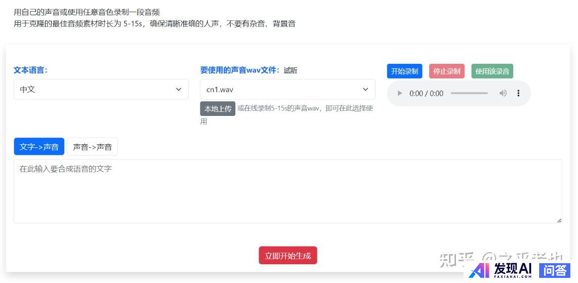 国内最好的AI软件有哪些？-1.jpg